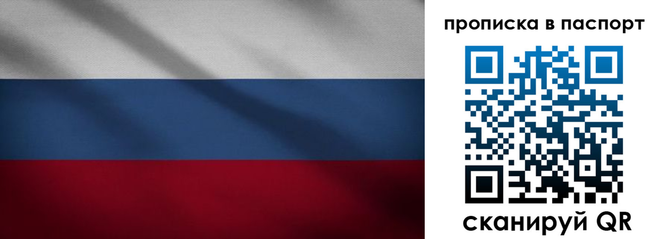 регистрация для школы в Кропоткине